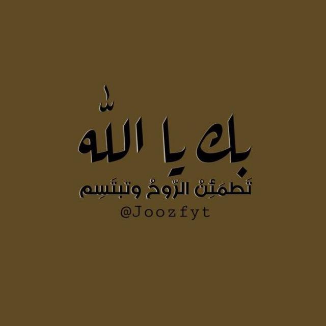لِكي لا يُهجر