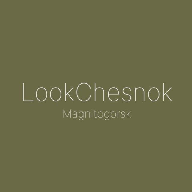 LOOKCHESNOK - МАГНИТООГОРСК
