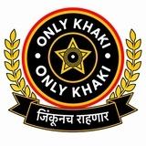 👮ONLY_KHAKI 🚔