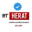 خبر فوری هرات 🔖