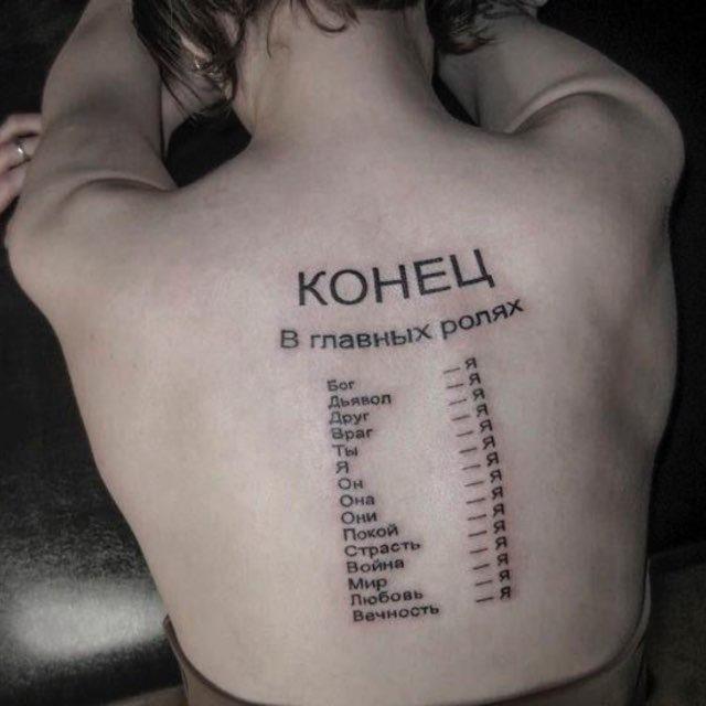 𝑵𝑬𝑲𝑬𝑻