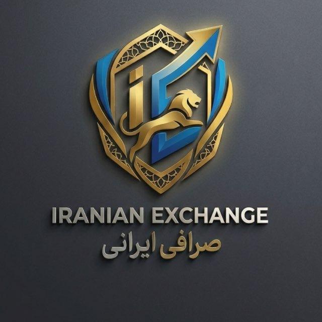 صرافی ایرانیان مبلورن