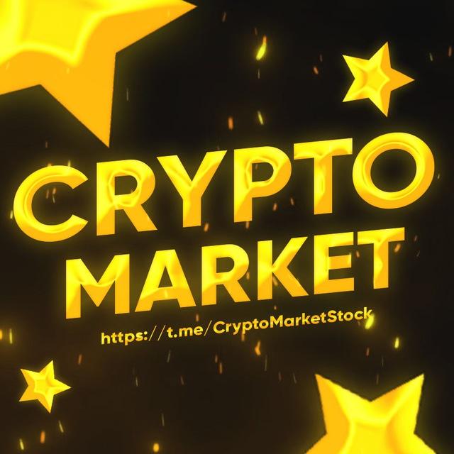 КРИПТО МАРКЕТ | ПРОДАЖА РЕКЛАМ | [АДМИНЫ]
