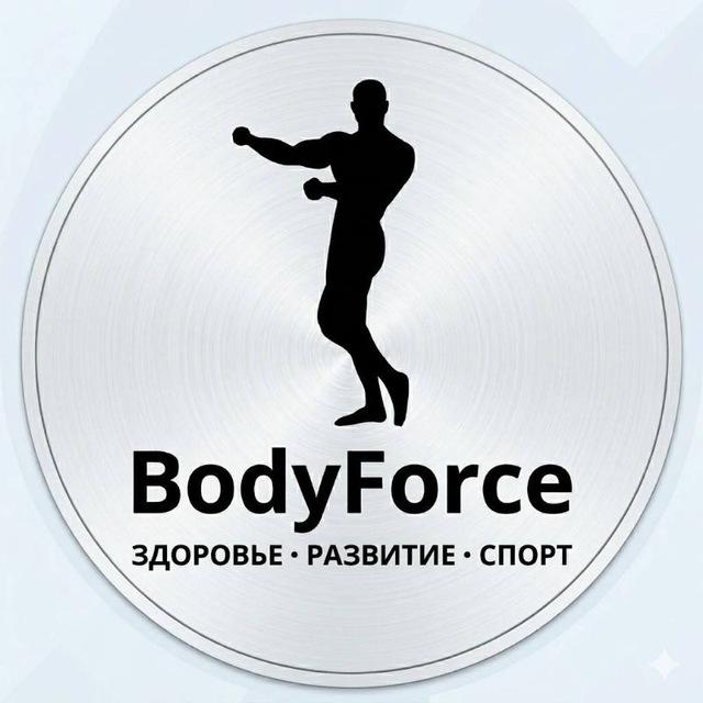 Body Force