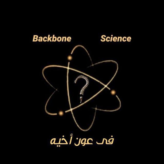 Backbone Science 💀🔭🧪