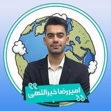 زمین شناسی کنکور🌍 خیراللهی