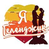 Геленджик