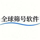 ws数据【tg筛活跃】香港#澳门#台湾#