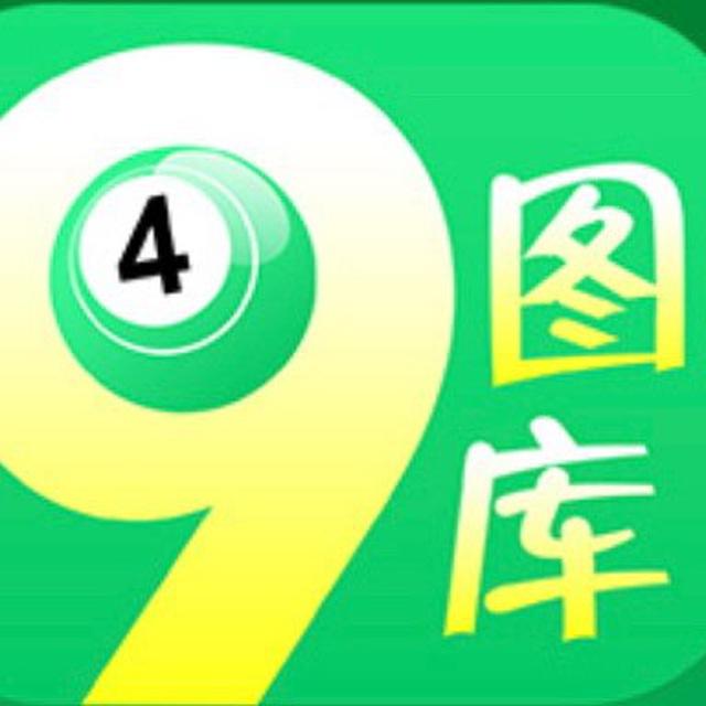 49图库资料，香港六合彩资料
