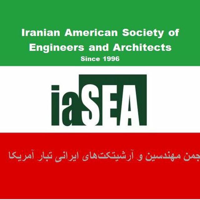 انجمن مهندسی و معماری