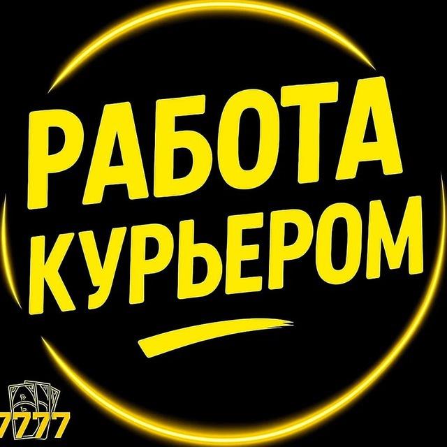 Шабашка Николаевка Работать Подработка