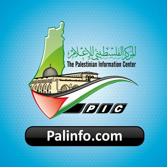 المركز الفلسطيني للإعلام