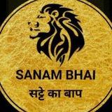 SANAM BHAI KALYAN SINGH