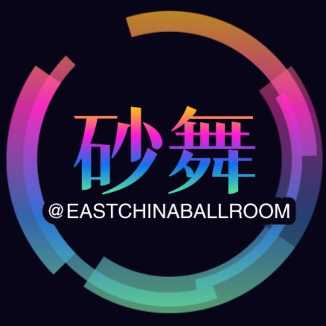 江浙沪舞厅地址大全