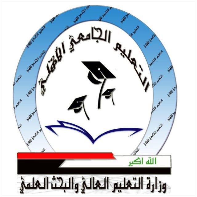 طلاب الفراهيدي