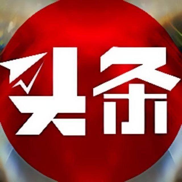 头条大事件导航