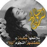 ✨حہٰٰلآ آلرٰوًحہٰٰ✨