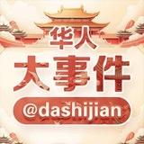 缅北反诈曝光
