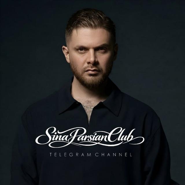 سینا پارسیان کلاب | Sina Parsian Club
