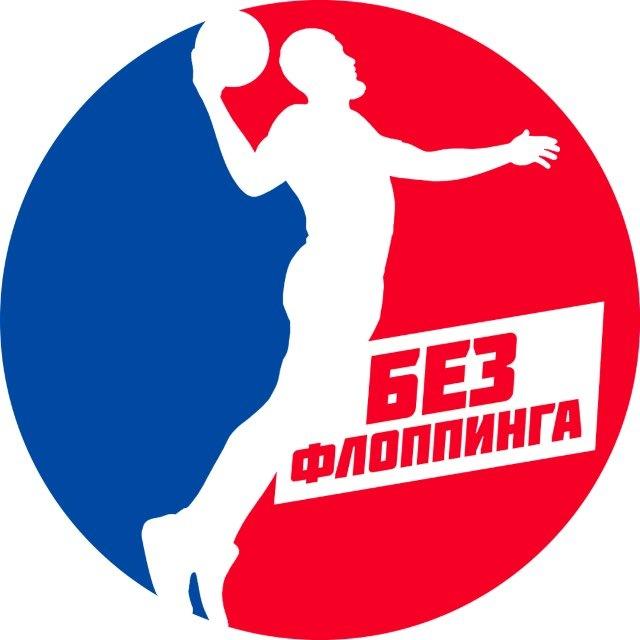 БЕЗ ФЛОППИНГА