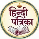 HINDI MAGAZINE