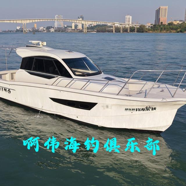 西港阿伟游艇海钓俱乐部