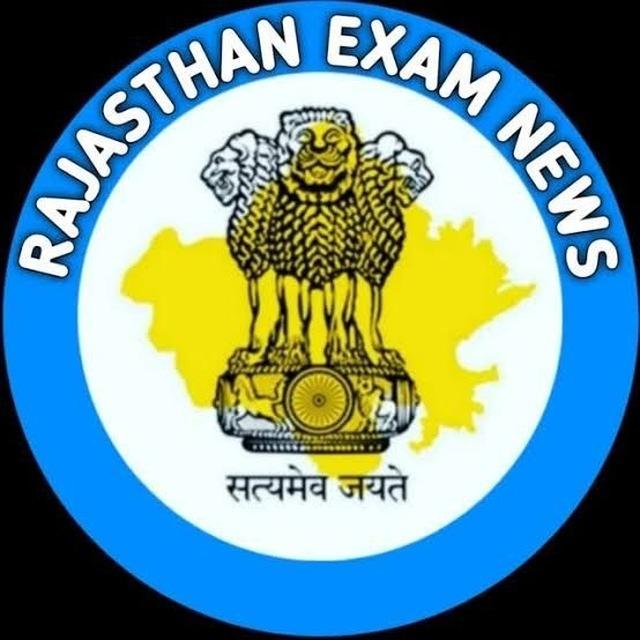 Rajasthan Education News Job Alert