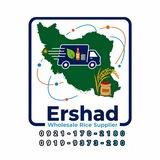 فروش عمده برنج ارشاد
