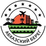 Абхазия|ОТЕЛИ|ЖИЛЬЕ|СНЯТЬ|ОТДЫХ|МОРЕ|АРЕНДА