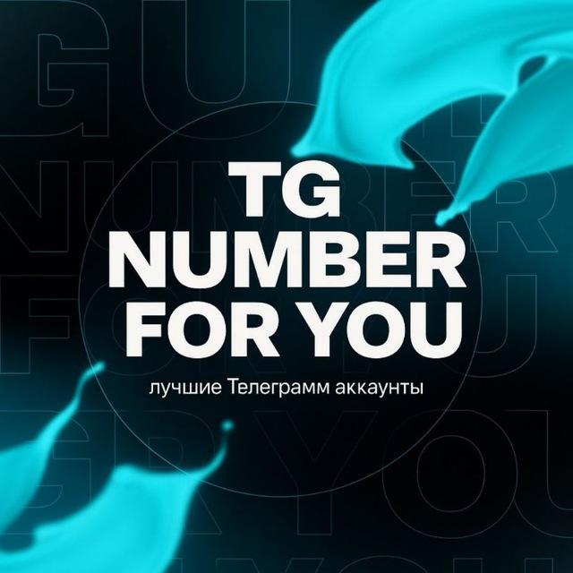 shop 🦋 | number for you