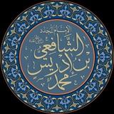 Shāfiʿiyyah