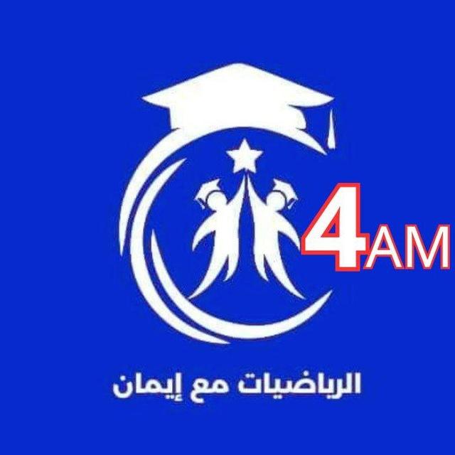 4AM2O26