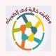 وظائف خالية في الكويت