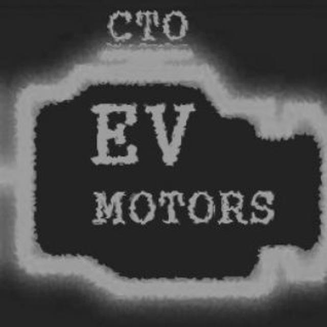 evmotors