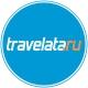 Travelata_турагентство