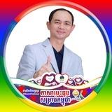 សោម​ សម្បត្តិ​~Soum Sambath