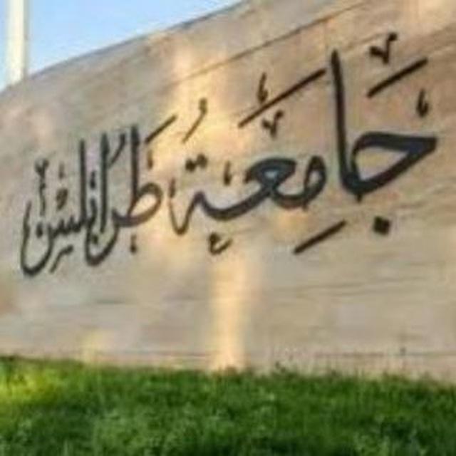 العلوم التطبيقية دفعة 2007