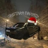 ИГРОВОЙ КАНАЛ