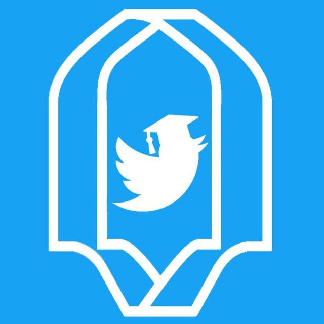 توییتر دانشگاه یزد