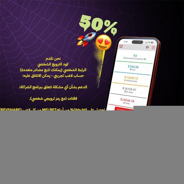 Manager.affilt_melbet