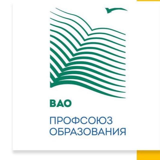 ТО ВАО