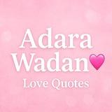 ආදර වදන්💕
