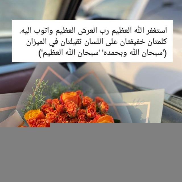 سبحان الله وبحمده