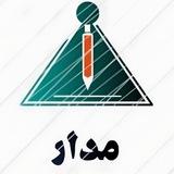 مدار