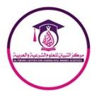 🌸قناة التبيان📚