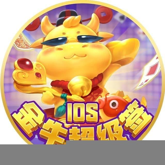 🔥金牛超级签🔥 MDM🔥 TF🔥 企业签🔥