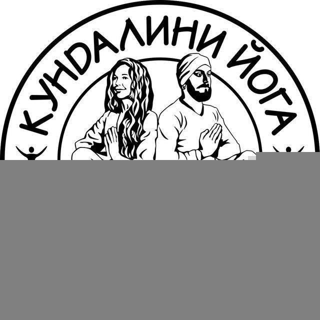 Кундалини йога-путь к себе