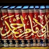 مكتبة الإمام أحمد بن حنبل في تركيا
