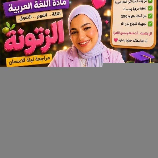 مس سلمي كتب بي دي اف❤️