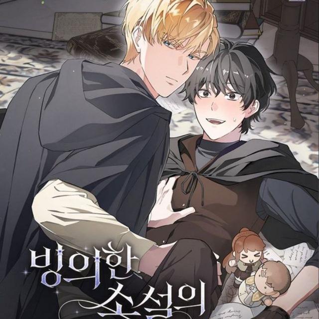[🇮🇩] The Atmosphere of the Novel is In Crisis